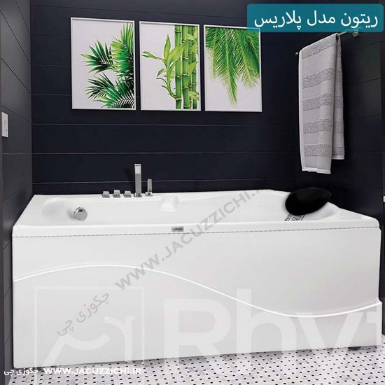 تصویر  جکوزی ریتون مدل پلاریس سایز 170 