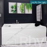 تصویر  جکوزی ریتون مدل پلاریس سایز 130