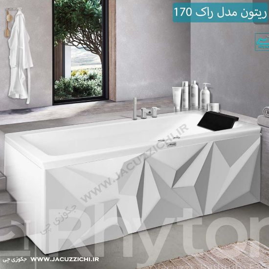 تصویر  جکوزی ریتون مدل راک سایز 160