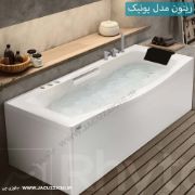 تصویر  جکوزی ریتون مدل یونیک 190