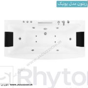 تصویر  جکوزی ریتون مدل یونیک 190