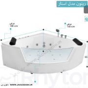 تصویر  جکوزی ریتون مدل استار 