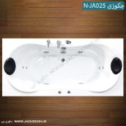 تصویر  وان جکوزی شاینی مدل N-JA025
