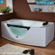تصویر  وان جکوزی شاینی مدل N-JA032