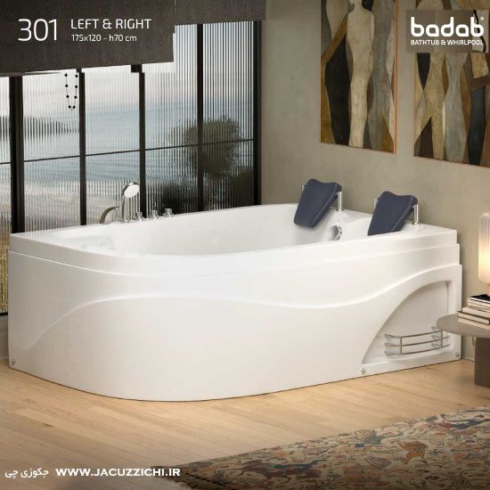تصویر  وان جکوزی بادابBadab مدل BA 301
