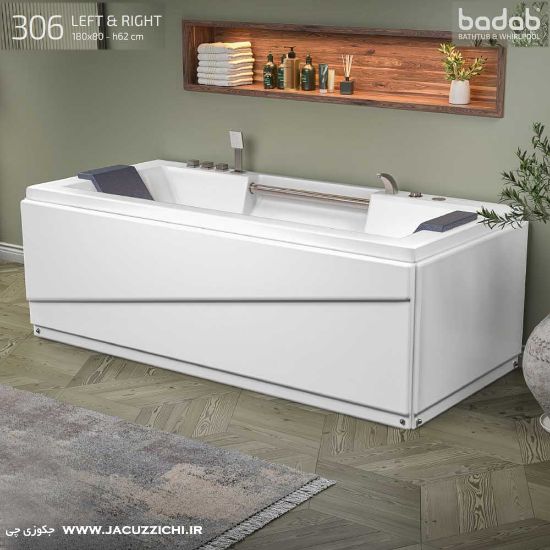 تصویر  وان جکوزی باداب Badab مدل BA 306